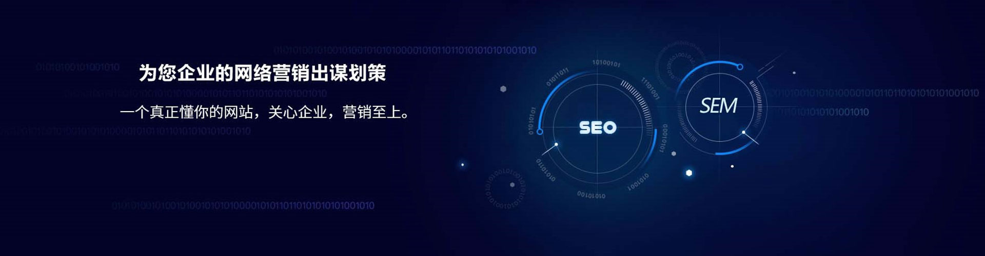 惠东信息流代运营