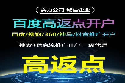 某餐饮企业通过百度竞价排名服务实现业绩翻倍