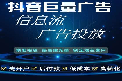 百度广告推广价格与效果关系