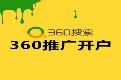 揭秘百度竞价的费用结构：以某行业为例