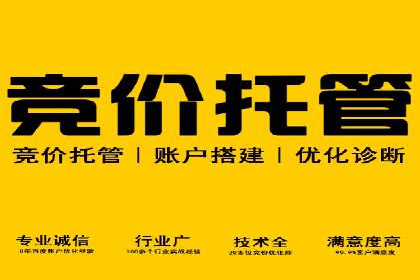 某旅游平台信息流广告的创意与投放策略