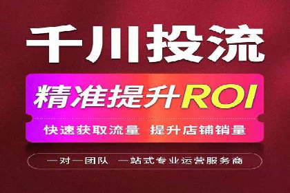 揭秘网络推广开户的五大成功案例
